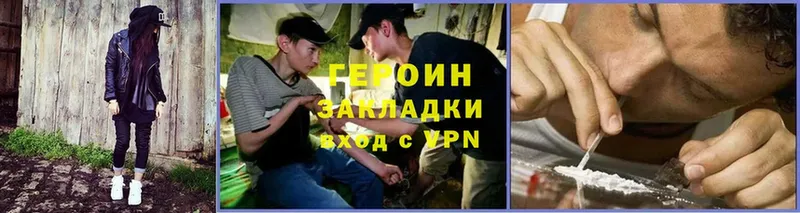 Купить наркотик Камень-на-Оби Гашиш  COCAIN  АМФ  A-PVP  Конопля  МЕТАДОН  Мефедрон 